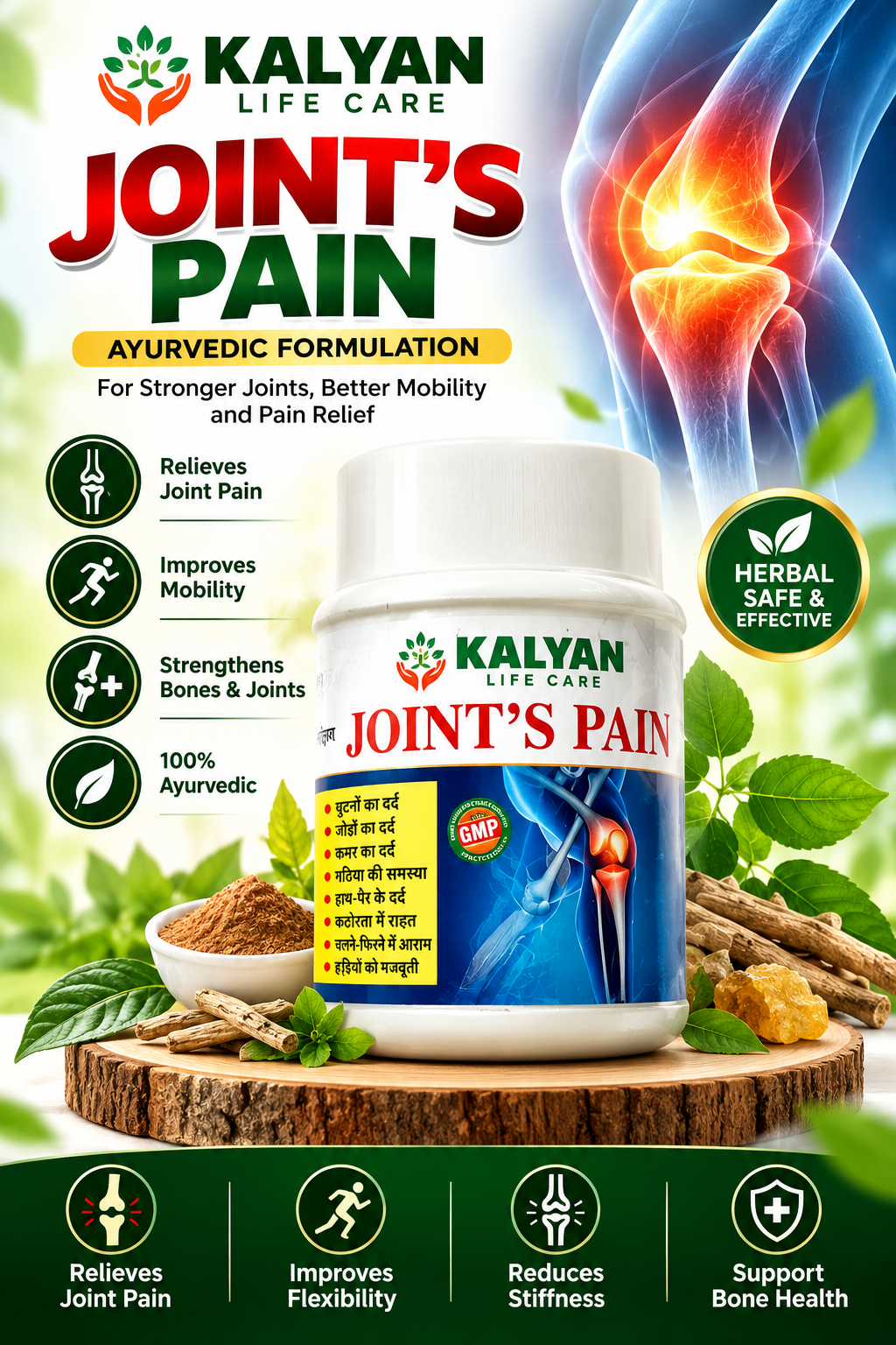 Kalyan Life Care Joint’s Pain – Herbal Joint Care Product