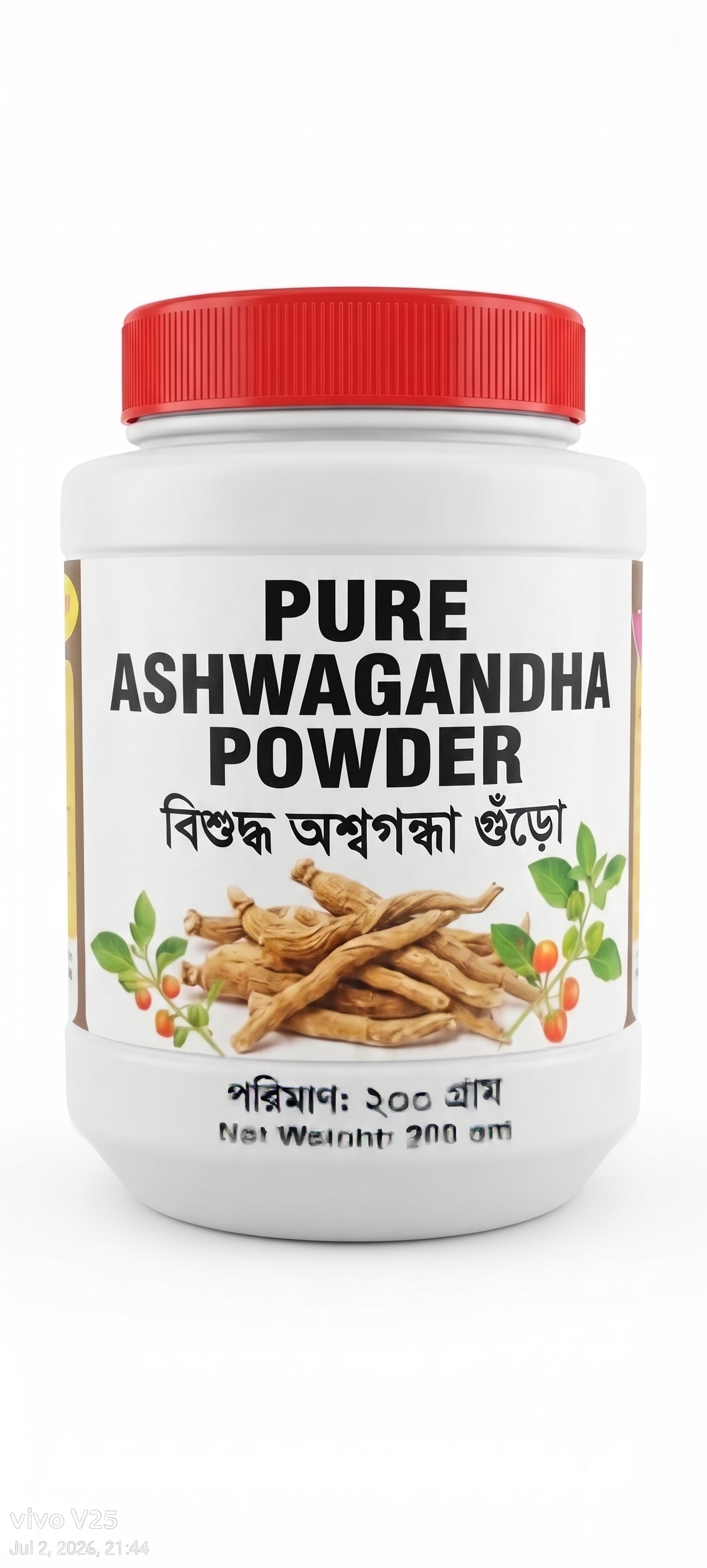 Pure Ashwagandha Powder 200gm | বিশুদ্ধ অশ্বগন্ধা গুঁড়ো | Organic Indian Ginseng for Immunity, Stress Relief & Vitality