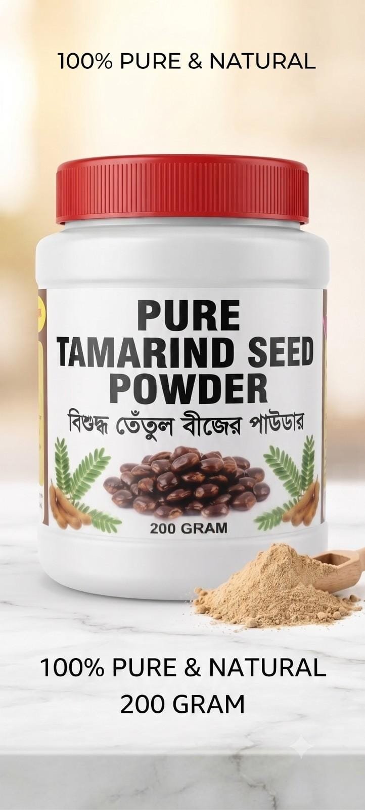 Pure Tamarind Seed Powder (বিশুদ্ধ তেঁতুল বীজের পাউডার) - 100% Natural & Organic - 200g